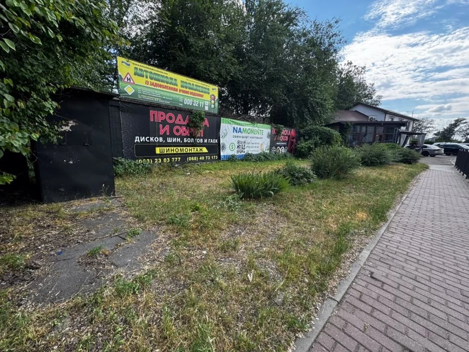 Продам комерційну ділянку 3 сотки з приміщенням під реконстр
