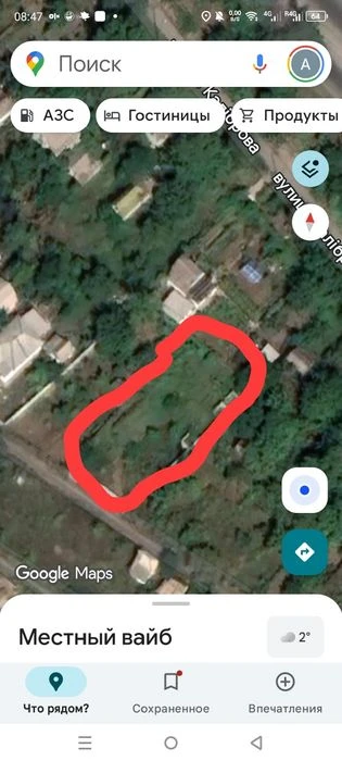 Земельный участок