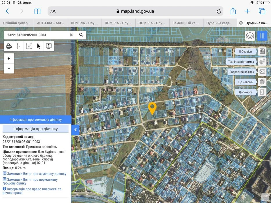 VIP plot of 24 acres in the center of Sunny