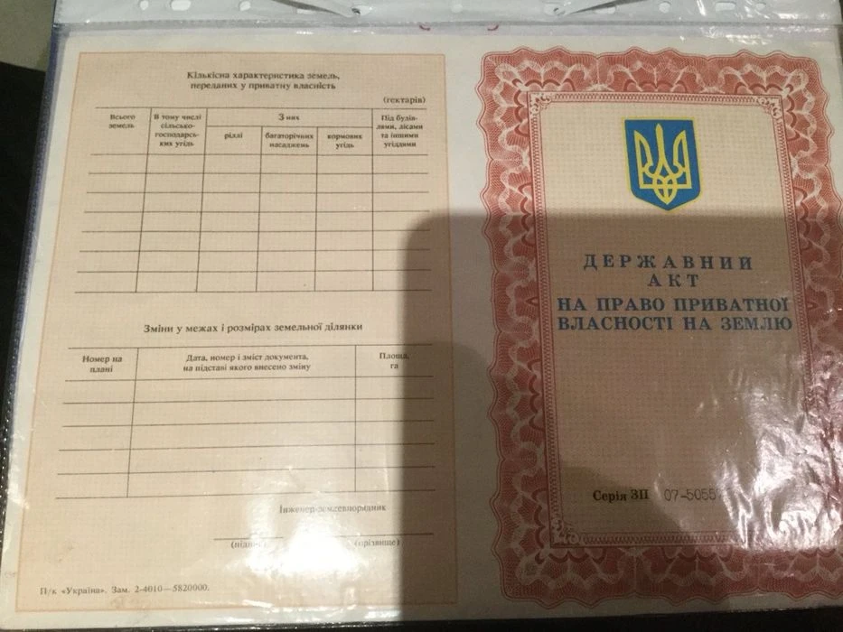 VIP plot of 24 acres in the center of Sunny