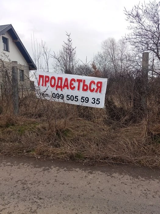 Продам земельну дачну ділянку в Дем'яновому Лазі
