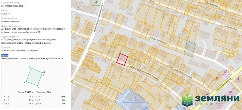 Продається топова земельна ділянка 4 сотки під будівництво у