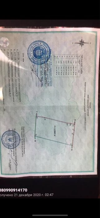 Plot/cottage for sale