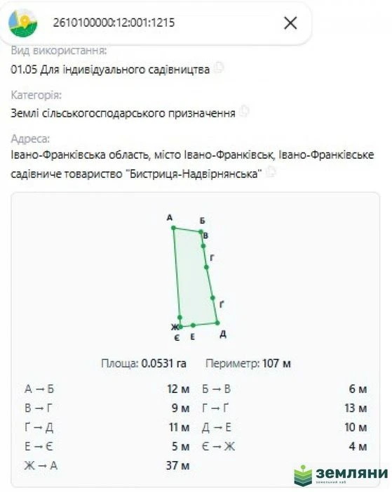 Продається дача 5,31 сот в СТ Бистриця-Надвірнянська (5)