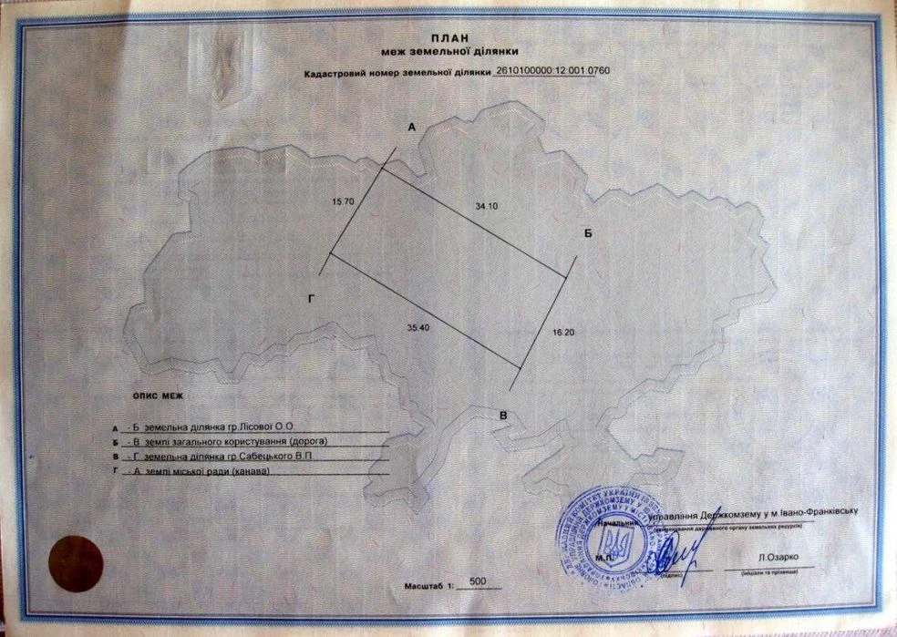 Продається земельна ділянка 5.6 сотих в СТ Бистриця Надвірня