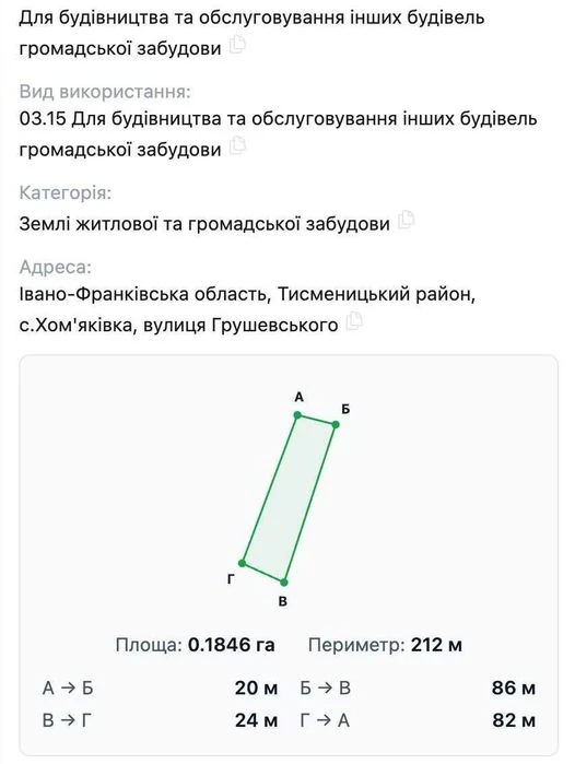Хомяківка, продається ділянка під колибу чи ресторан - фасад