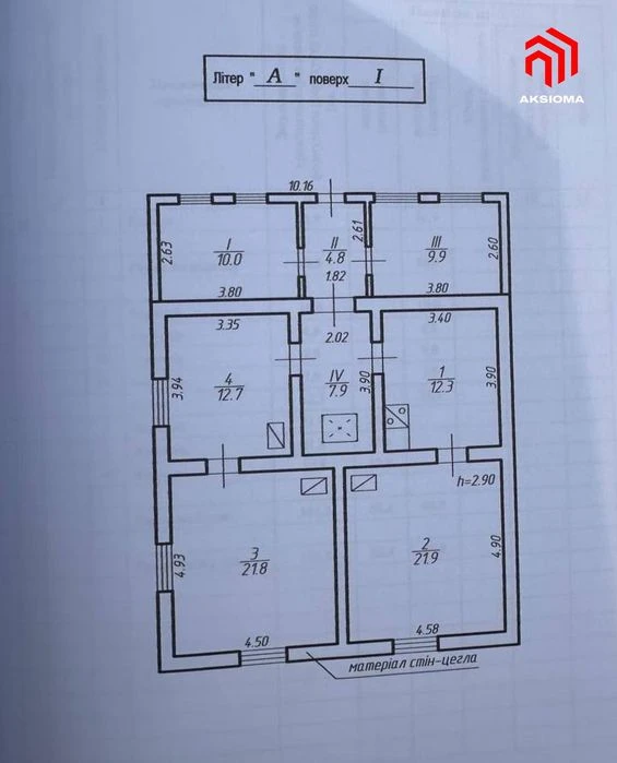 Продам ділянку 13 сот з будинком,район Княгинин