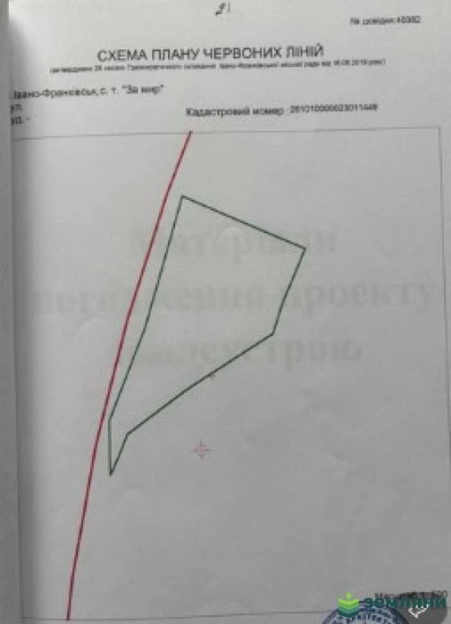 Продається топова земельна ділянка 10 соток під комерцію у м