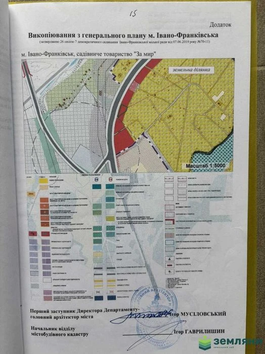 Продається топова земельна ділянка 10 соток під комерцію у м