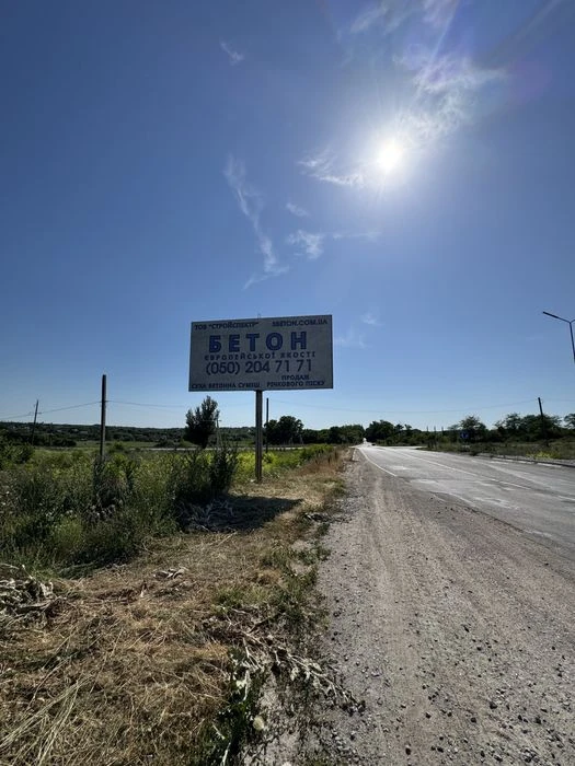 Комерційна земельна ділянка 0,52 га - вигідна локація для ва