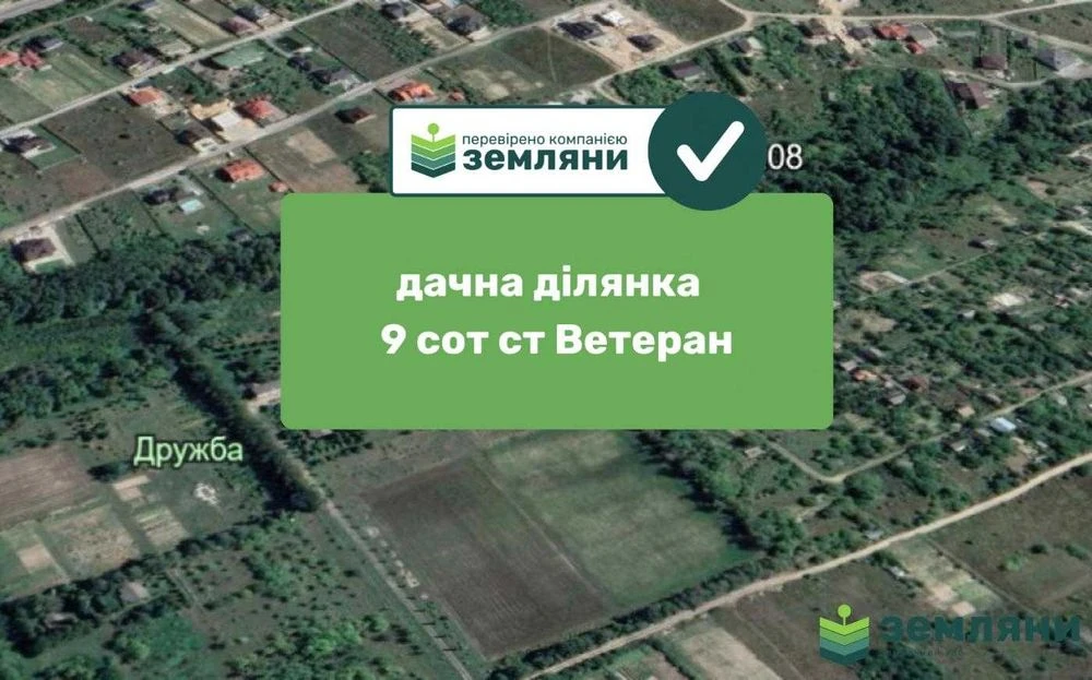 Продаж / Земля під с/г Демянів лаз (1)