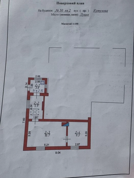 Продаж ділянки в місті, район Відродження!
