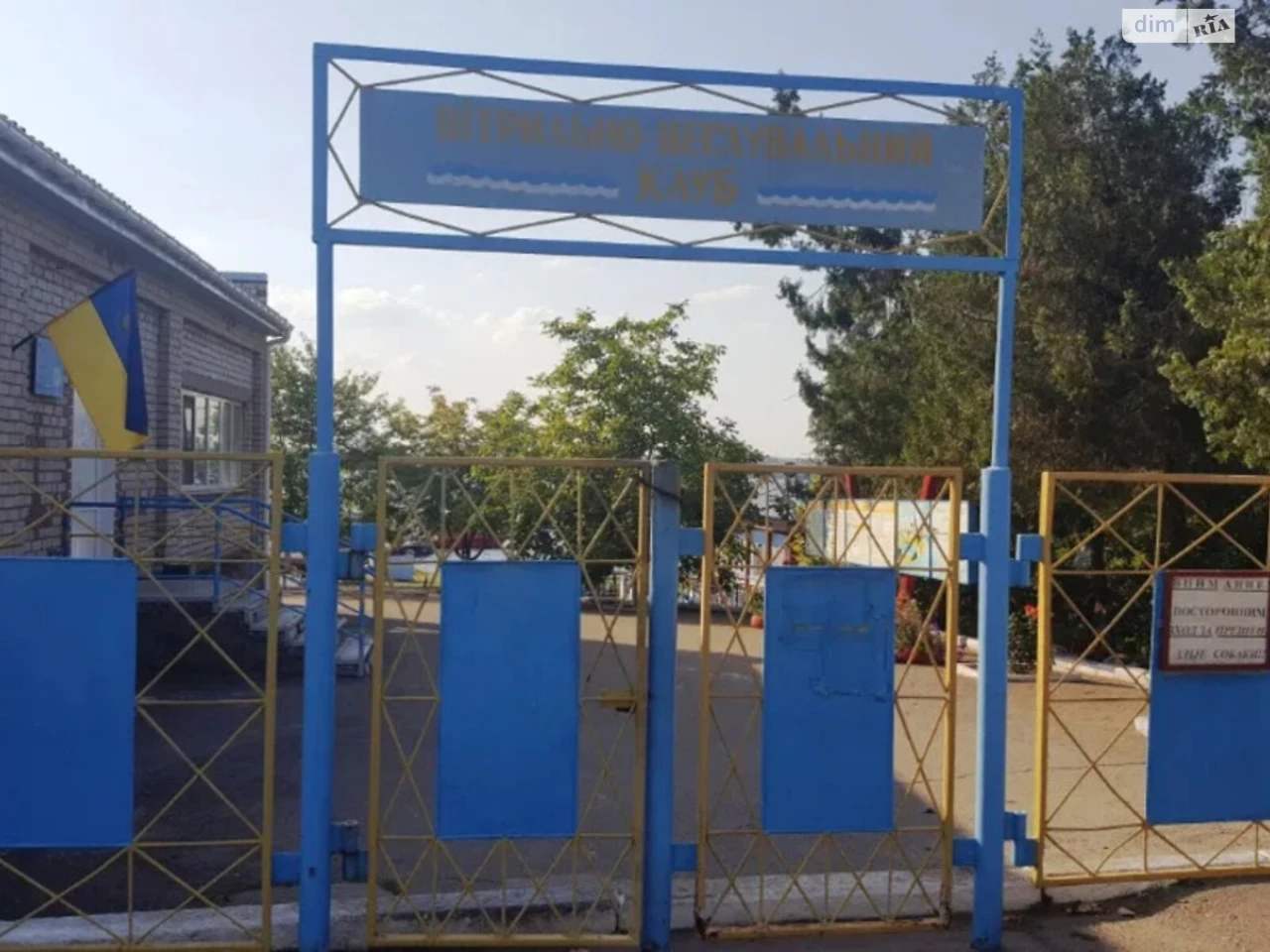 Продаж Ділянка під житлову забудову