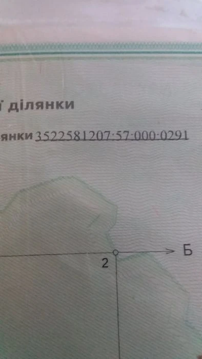 ТЕРМІНОВО для інвесторів!Продаж земельної ділянки! ЛЕЛЕКІВКА