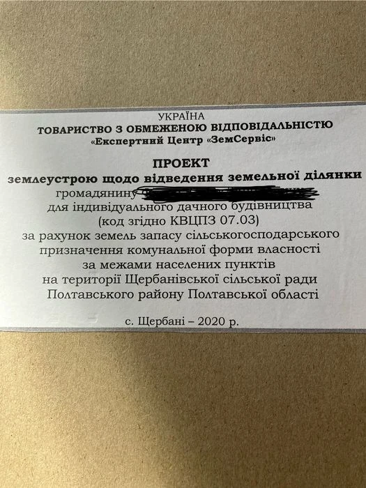 Безеєкоштовний оюмін на ваше авто