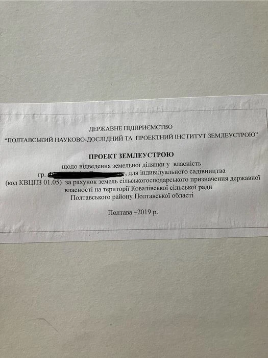 Безеєкоштовний оюмін на ваше авто