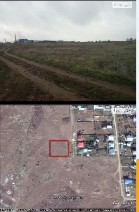 Продается участок у межах міста від власника