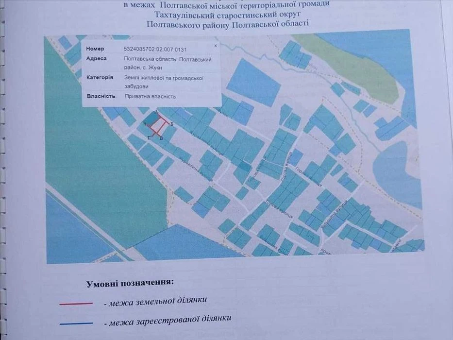 Гарна земельна ділянка в Івонченцях