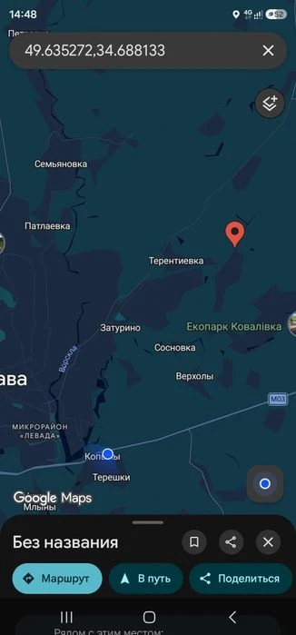 Продаж ділянки участок 15 соток Новоселівка 15км до Полтави