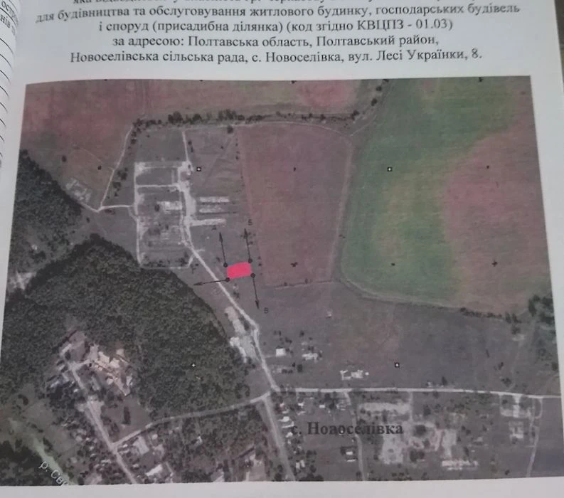 Продаж ділянки участок 15 соток Новоселівка 15км до Полтави