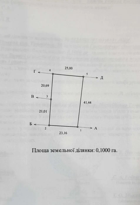 Продаж рівної ділянки в Рибцях, 10 соток, затишна локація