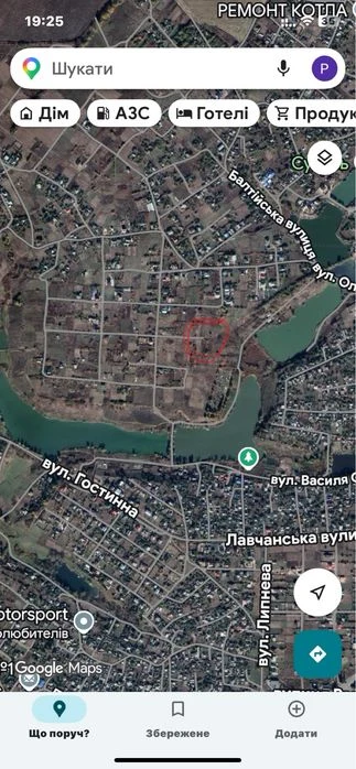 Земельна ділянка