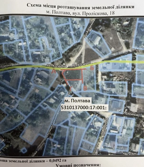 ‼️ Яр ‼️ Без комісії, 5 соток, Рівна ділянка, Всі комунікаці