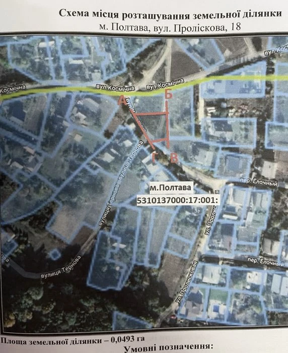‼️ Яр ‼️ Без комісії, 5 соток, Рівна ділянка, Всі комунікаці