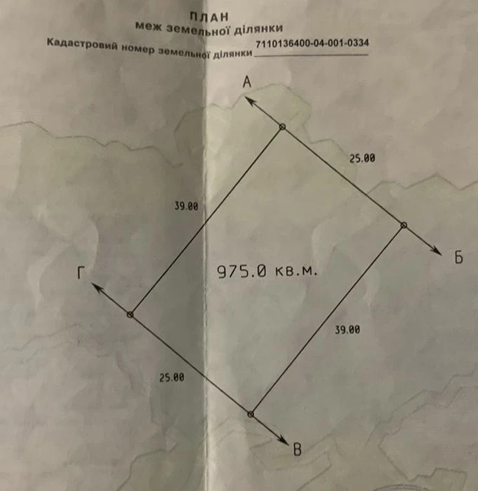Продаж двох суміжних земельних ділянок в районі Сади