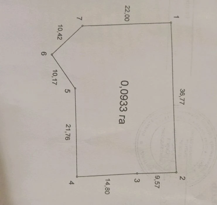 Продам ділянку рн Пожежної Академії (луначарського)