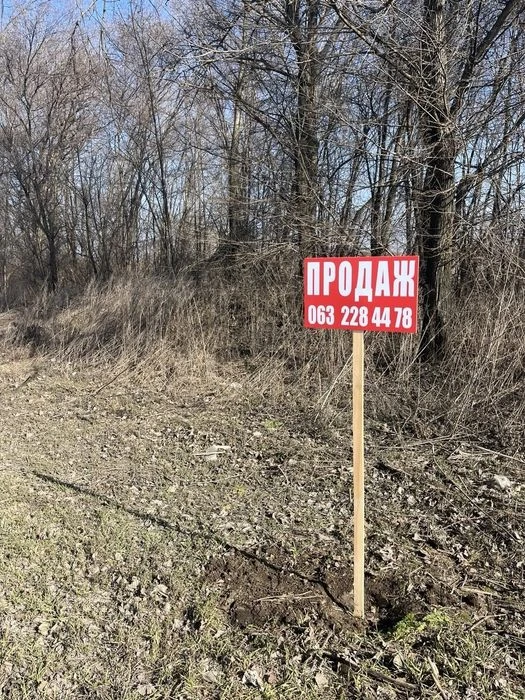 Ділянка 1 га на обїздній дорозі,Перша лінія. Інвестиція, АЗС