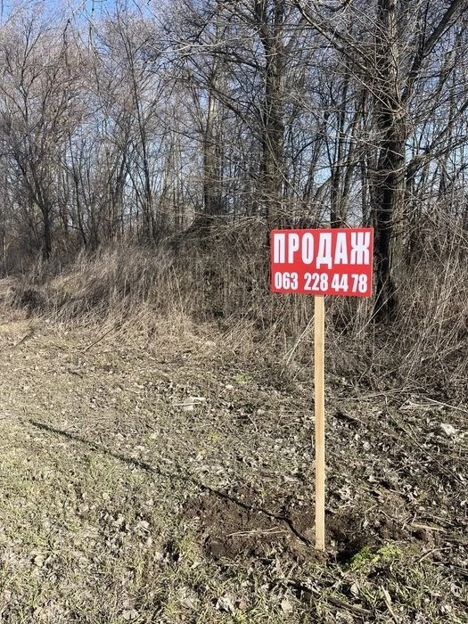 Ділянка 1 га на обїздній дорозі,Перша лінія. Інвестиція, АЗС