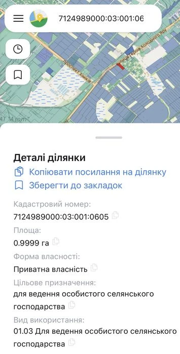 Ділянка 1 га на обїздній дорозі,Перша лінія. Інвестиція, АЗС