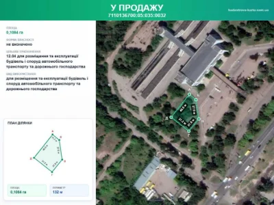 Продаж землі комерційного призначення по вул. Смілянська