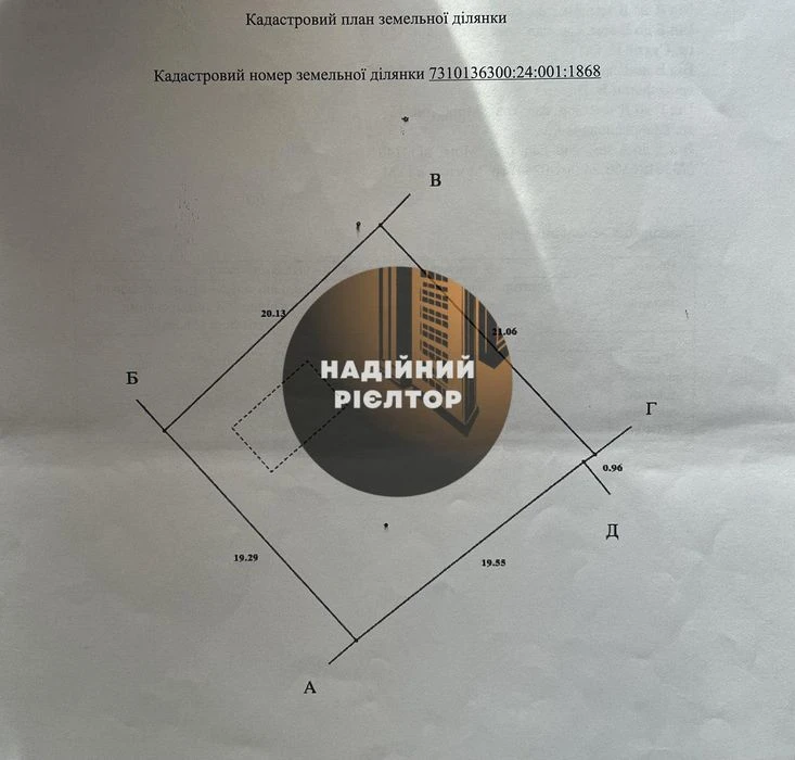 Дачна ділянка з будинком