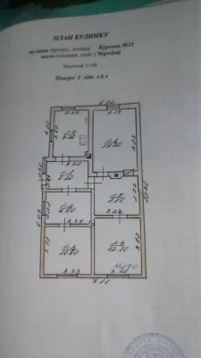 Продаж /Роща/Курська /земля 5 сот приват з будинком під реко