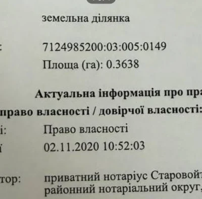 Продам під бізнес! Ділянка 36 соток в Черкасах на виїзді в с