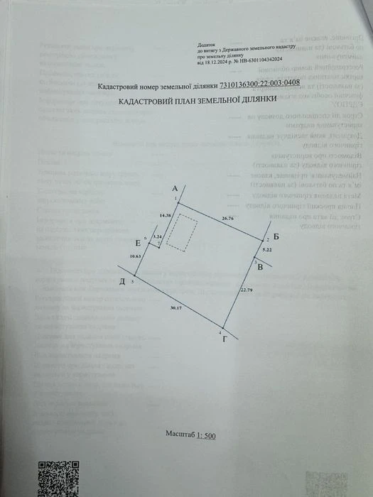 Дача вул. Спаська р-н Цецино