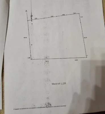 Продаж земельної ділянки,в місті на Скальда.