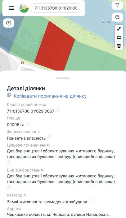 Дві класних ділянки біля води Дахнівка