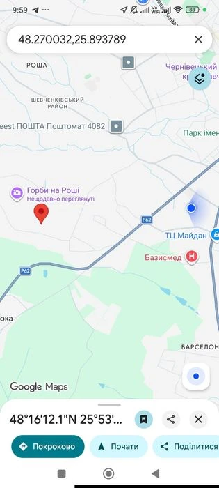 Продаж земельної ділянки з міськими комунікаціями