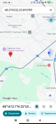 Продаж земельної ділянки з міськими комунікаціями