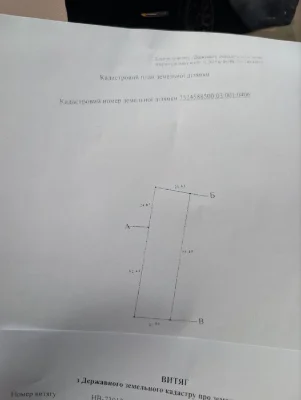 Продається земельний участок в тихому місці