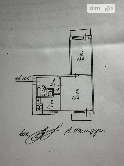 Продаж 2к квартири 46 кв. м на вул. Борщагівська 117 • ID 34
