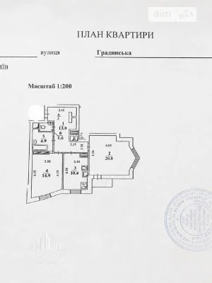Продаж 2к квартири 67 кв. м на вул. Градинська 7 • ID 347872