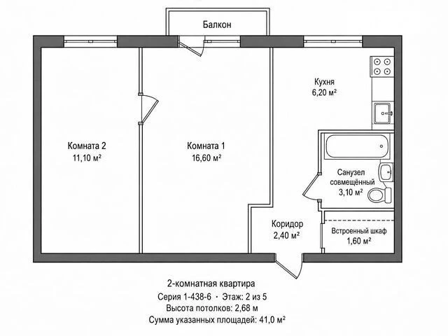 Продаж 2к квартири 41 кв. м на вул. Маккейна Джона 10 • ID 3