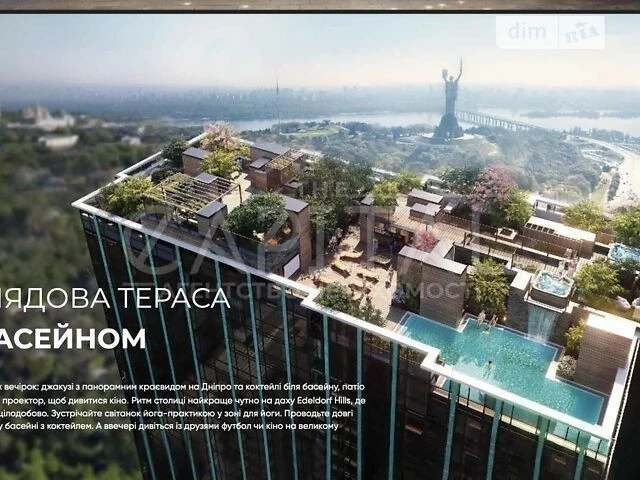 Продаж 2к квартири 49 кв. м на вул. Старонаводницька 42-44 •
