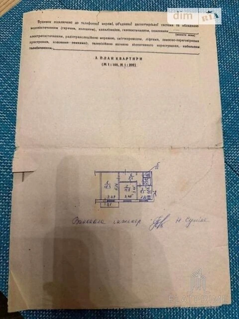 Продаж 2к квартири 50 кв. м на вул. Дмитра Луценка 9 • ID 34