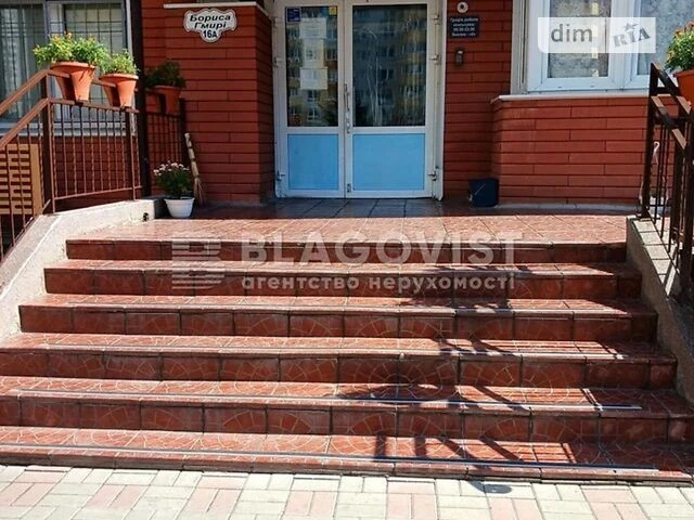 Продаж 2к квартири 54 кв. м на вул. Бориса Гмирі 16А • ID 34