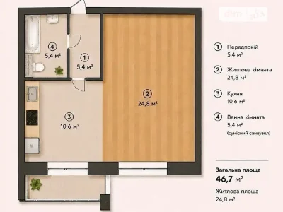 Продаж 1к квартири 46.7 кв. м на вул. Ахматової Анни 9/18 •